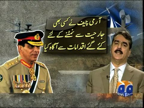 Geo Report- PM meets COAS-09 Dec 2011.mp4