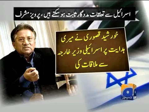 Geo Report- Pervez Musharraf Interview- 07 Jan 2012.mp4