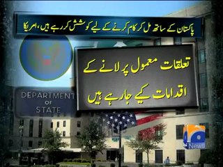 Geo Report- US State Dept- 10th Dec 2011.mp4