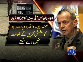 Geo Report- US Vacates Shamsi Airbase- 12th Dec 2011.mp4