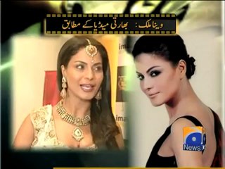 Geo Report- Veena Goes Missing- 17th Dec 2011.mp4