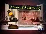 Geo Report-NRO review pleas rejected-25 Nov 2011.mp4