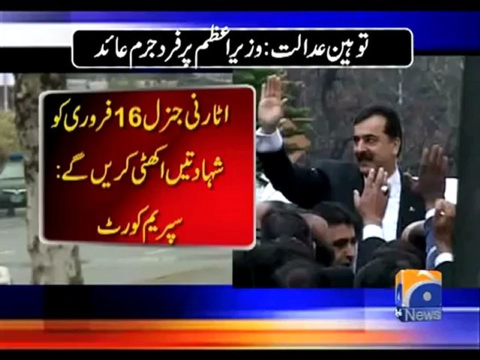 Geo Report-PM Indicted-13 Feb 2012.mp4