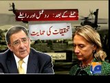 Geo Report-Pakistan Reactions on NATO Attack-28 Nov 2011.mp4