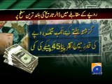 Geo Report-Rupee depreciates- 30 Nov 2011.mp4