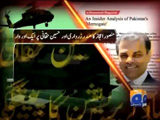 Geo Report-US Denies Ijaz's Claims-04 Dec 2011.mp4