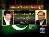 Geo Reports- Amir Muqam Likely To Join PML N- 28 Mar 2012.mp4