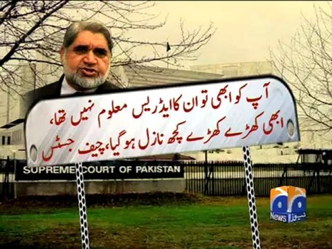 Geo Reports- Asghar Khan Case Adjourned- 29 Feb 2012.mp4