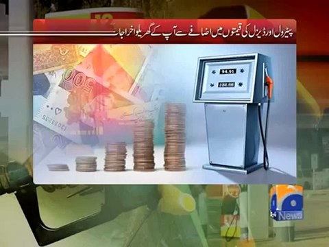 Geo Reports- Gallup Poll on Petrol Prices- 23 Feb 2012.mp4