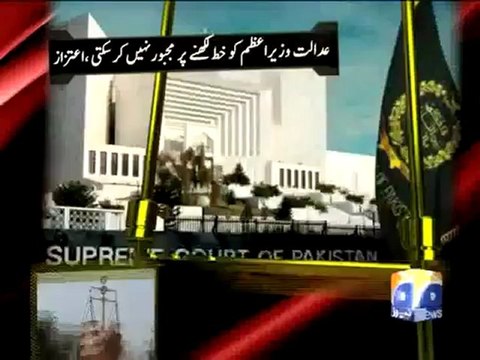 Geo Reports- SC Resumes Hearing of PM Contempt Case- 21 Mar 2012.mp4