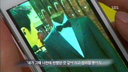 130108 SBS Highlights CDDA Shooting & Interview