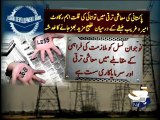 Geo Reports-ADB Report-11 Apr 2012.mp4