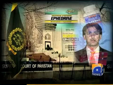 Geo Reports-ANF summons Musa Gilani-26 Apr 2012.mp4