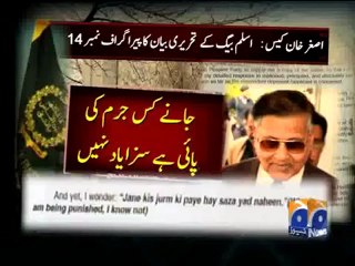 Geo Reports-Asghar Khan Case-09 Mar 2012.mp4