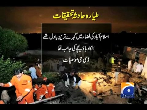 Geo Reports-Bhoja Crash Investigation -21 Apr 2012.mp4