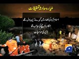 Geo Reports-Bhoja Crash Investigation -21 Apr 2012.mp4