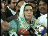 Geo Reports-Firdous Awan Reacts to Verdict-26 Apr 2012.mp4
