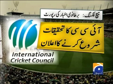 Geo Reports-ICC Investigation-11 Mar 2012.mp4