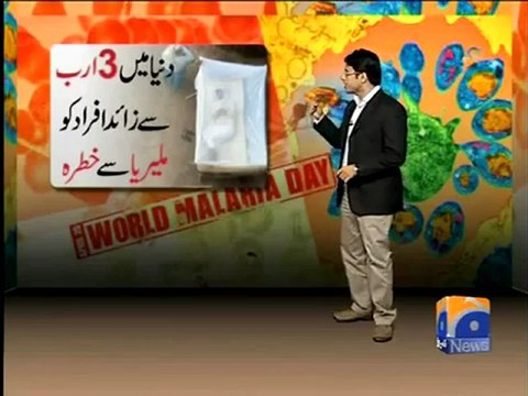 Geo Reports-Malaria Day-25 Apr 2012.mp4