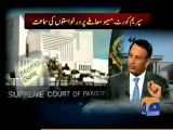 Geo Reports-Memo Commission Term Extended-29 Mar 2012.mp4