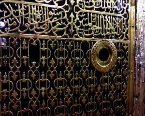 السلام عليك يارسول اللة