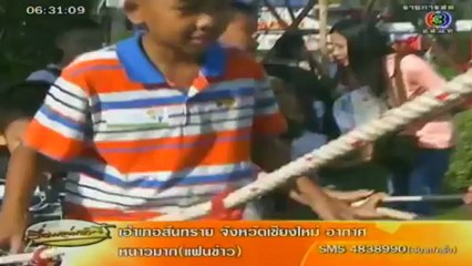 เรื่องเล่าเช้านี้-10-Jan-2013_1