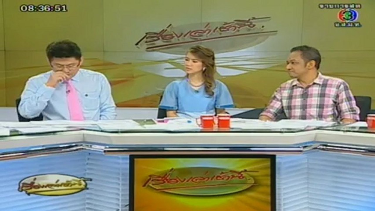 เรื่องเล่าเช้านี้-10-Jan-2013_3