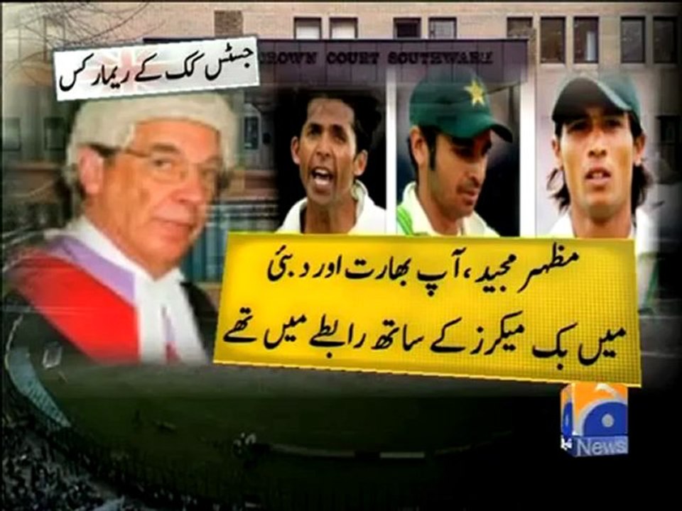 London  Spot Fixing Case Decision.mp4