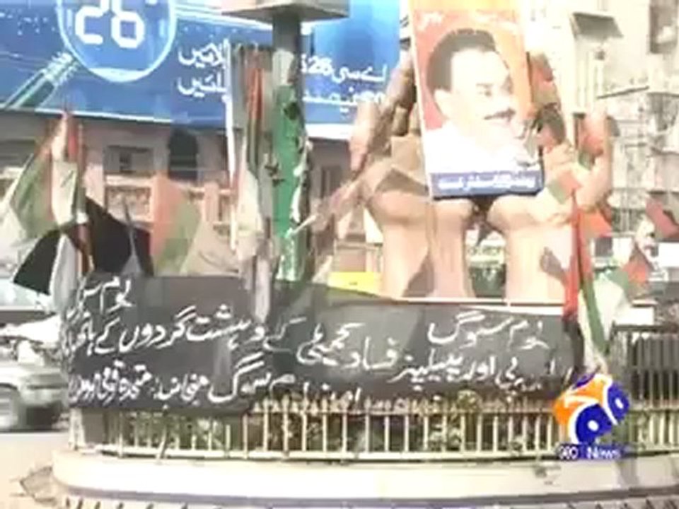 Sindh Situation OSRD.mp4