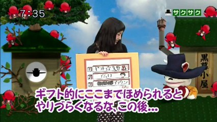 sakusaku2013.01.09.ギフト☆矢野はホントに来るのか？　木村カエラ登場1