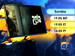 Wasu Aur Mein teaser 3.mp4