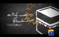 Zara Sochiye education campaign - Read! In the Name of your Lord, Who has created..mp4