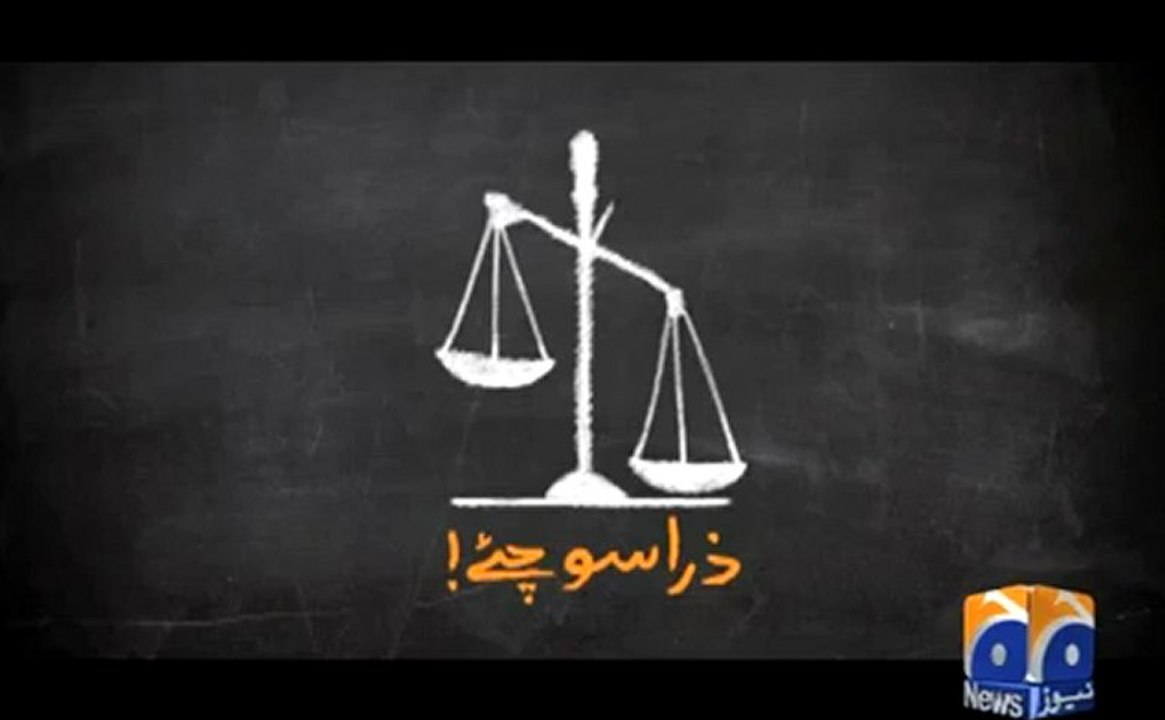 Zara Sochiye-Because Reasoning Makes us Human.mp4