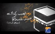 Zara Sochiye-Education Campaign-Ayaat1.mp4