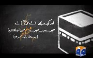Zara Sochiye-Education Campaign-Ayaat2.mp4