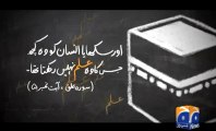 Zara Sochiye-Education Campaign-Ayaat3.mp4