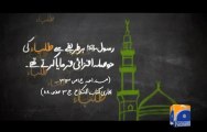 Zara Sochiye-Education Campaign-Hadees4.mp4