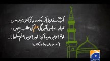 Zara Sochiye-Education Campaign-Hadees1.mp4