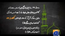 Zara Sochiye-Education Campaign-Hadees3.mp4