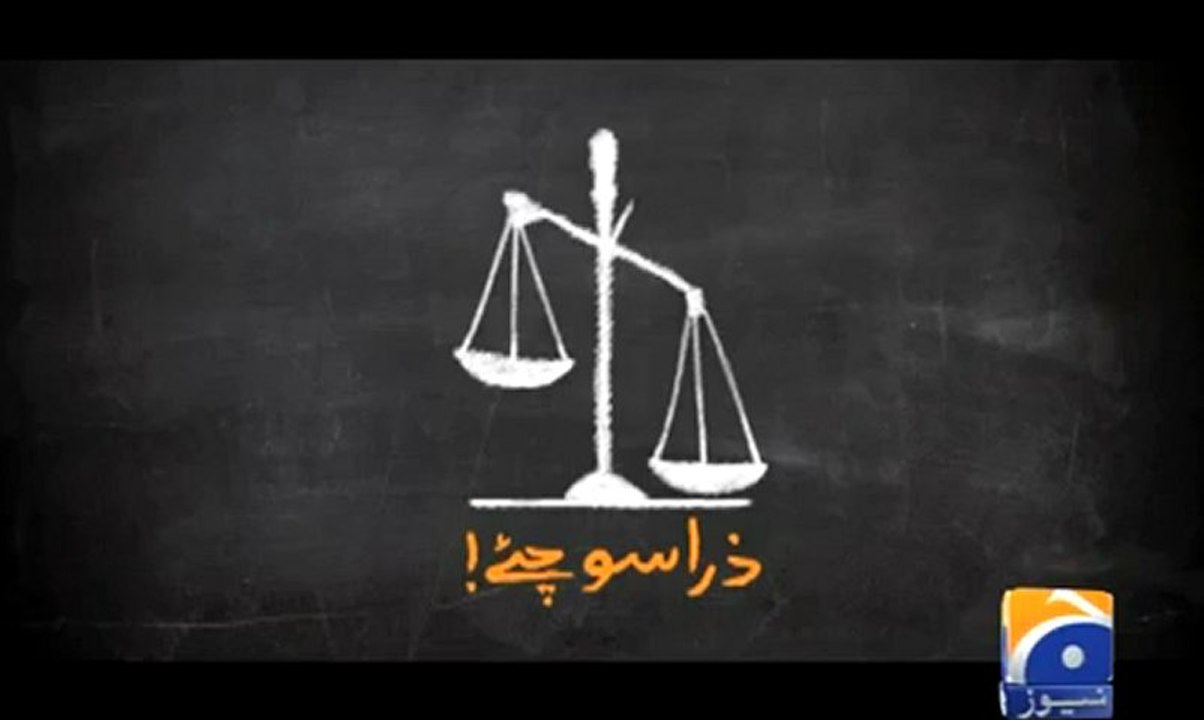 Zara Sochiye-Education Campaign-Statement 4.mp4
