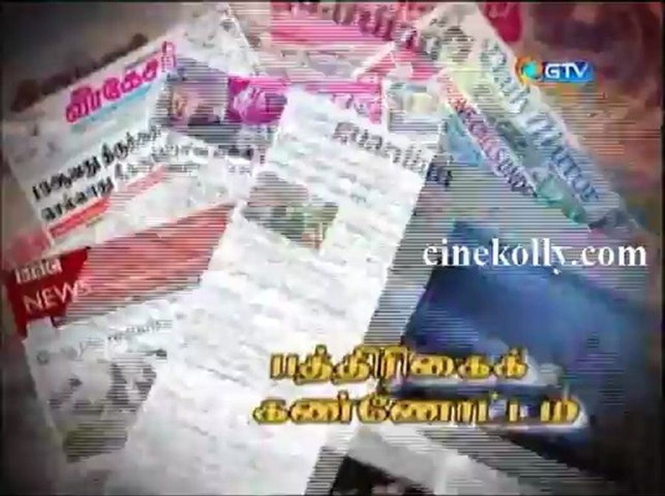 gnews10012013m