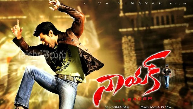 Naayak - Telugu Movie Public Review - Ram Charan Teja, Kajal, Amala Paul [HD]