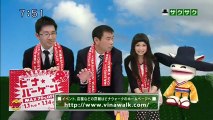 sakusaku 2013.01.10 ビナバーゲンとギフトの愉快な仲間たち　木村カエラ登場3