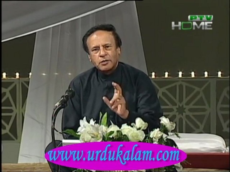 Uss Raat Ke Hazoor-Ahzaz Ahmed Aazar Ka Kalam