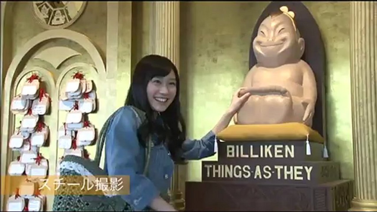 AKB48 1-149 Renai Sousenkyo - Yagura Fuuko