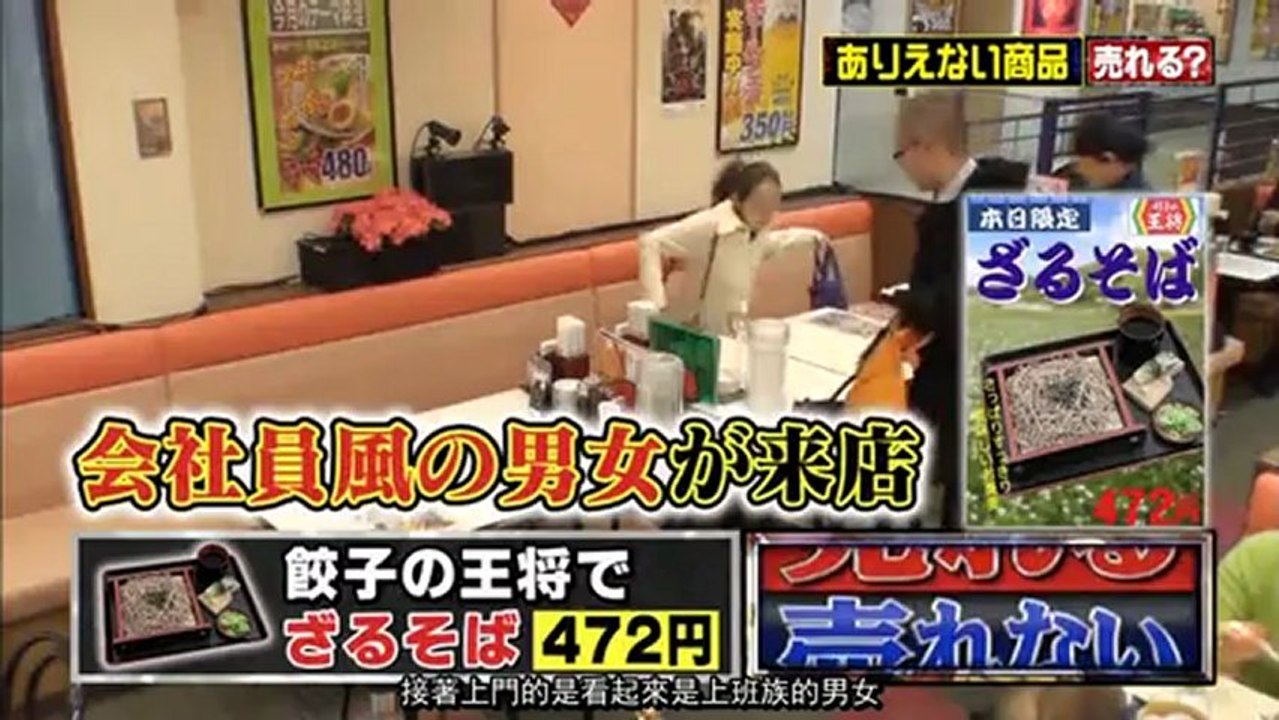 売れる！？売れない！？PART1