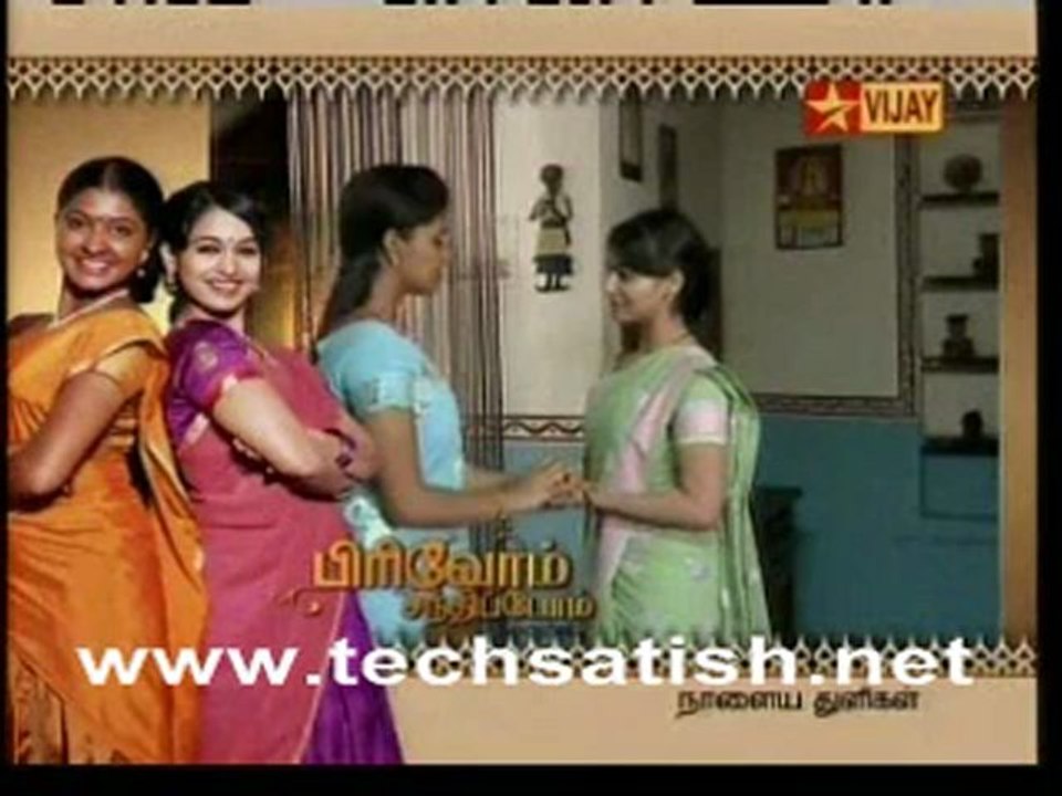 Pirivom Santhipom Part 3