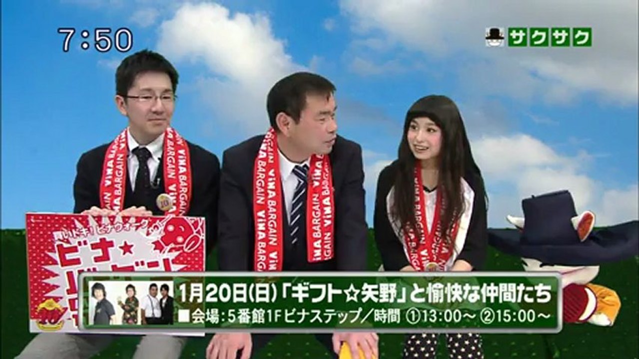 saku saku (20130110-0730 ｔｖｋ)-03