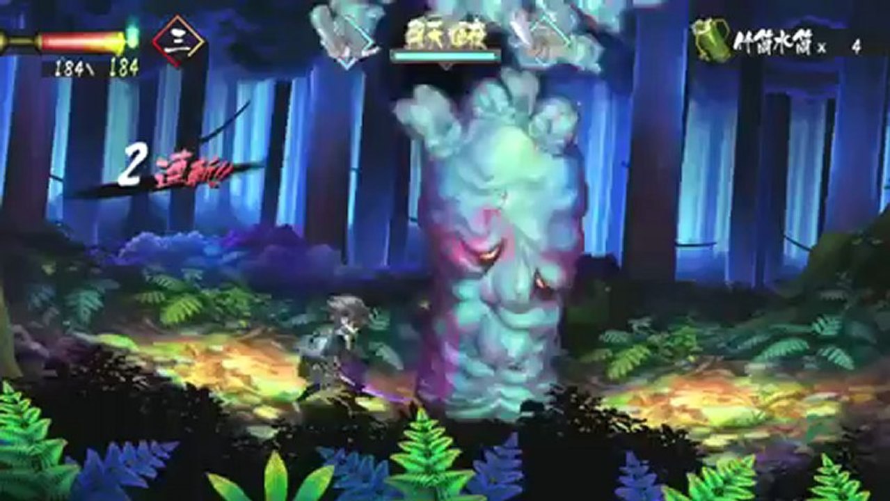 Muramasa The Demon Blade : Gameplay PS Vita