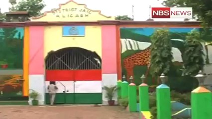 AC facility for jail inmates (1).mp4